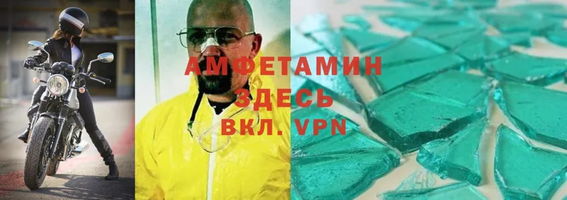 наркошоп  Пыталово  Amphetamine Розовый 