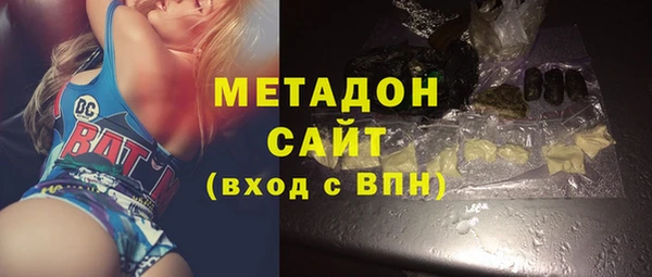 COCAINE Балабаново