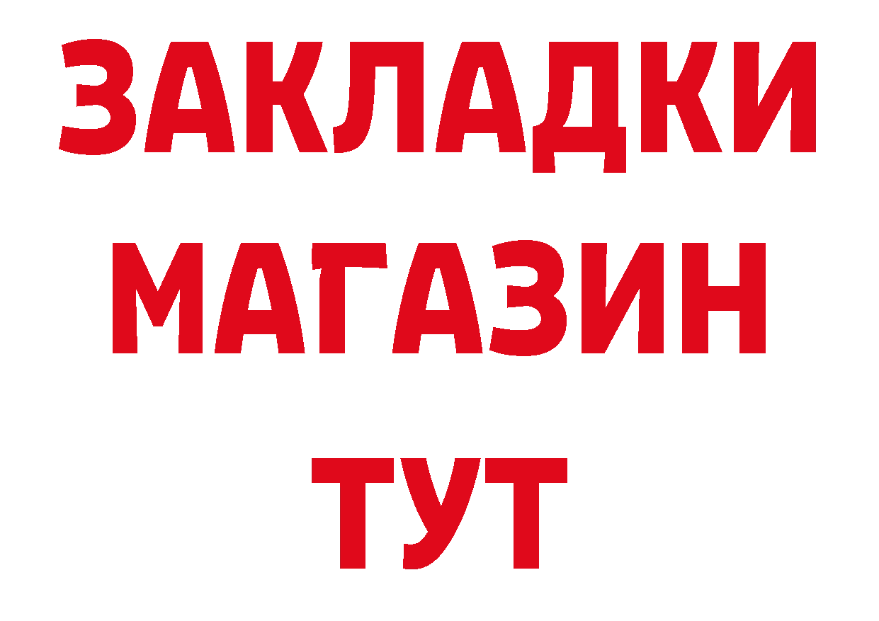 МЕТАМФЕТАМИН пудра как зайти дарк нет мега Пыталово